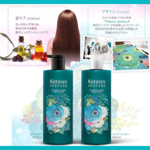 Kerasys ケラシス シャルマン ムスク パフューム (シャンプー/リンス) 600ml