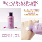 kan-inis8809612861588